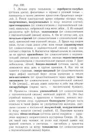гдз по русскому 3 класс климанова бабушкина проверь себя Russkij Yazyk Prover Sebya Klimanova Babushkina 3 Klass Gdz
