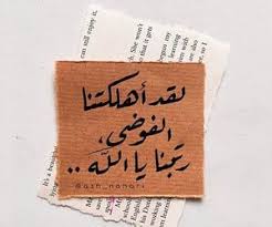pin on positive words
