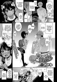 Manga hentai espa