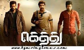 Kutty Movie Bgm Music Free Download Movie Ringtones Movie Showtimes Tamil Movies