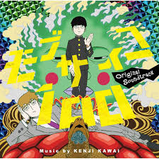 Mob Psycho 100 Original Soundtrack Mob Psycho 100 Anime Mob Psycho Mob Psycho 100
