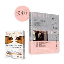 異男集中營 西裝 魅惑