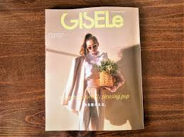 ジゼル 雑誌 ターゲット