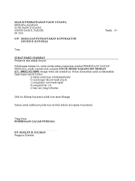 The collection that consisting of chosen picture and the best amongst others. Surat Wakil Mppg 09 14