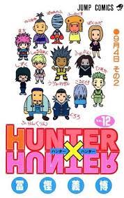 hunterhunter幻影旅団人気ナンバーワンってフェイタンなのか 漫画 マンガ アニメ hunter x hunter manga covers hisoka