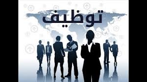 مطلوب 100 تقنيا في عدّة تخصصات برواتب بين 3000 و7000 درهم شهرياً. ÙˆØ¸Ø§Ø¦Ù ØªØ³ÙˆÙŠÙ‚ Ø§Ù„ÙƒØªØ±ÙˆÙ†ÙŠ Ø¨Ø±Ø§ØªØ¨ ÙŠØµÙ„ Ù„Ù€ 7000 Ø¯Ø±Ù‡Ù… Ø§Ù…ØªÙŠØ§Ø²Ø§Øª Ù…ØºØ±ÙŠØ©