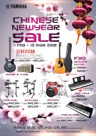 From 1st november to 31st december 2018. Chinese New Year Sale 2018 Yamaha Malaysia
