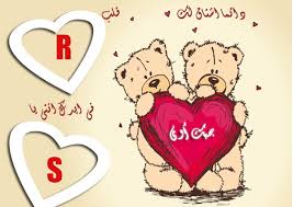 صور حرف a مع h بعض , صور a و h رومانسية حب , خلفيات. Ø­Ø±Ù S R Ù…Ø¹ Ø¨Ø¹Ø¶ Ù…Ø²Ø®Ø±Ù ØµÙˆØ± Ø­Ø±Ù R Ùˆ S Ø¹Ù„Ù‰ Ø´ÙƒÙ„ Ù‚Ù„Ø¨ Ø®Ù„ÙÙŠØ§Øª Ù…ØµÙˆØ±Ø© Ø­Ø±Ù Ø§Ù„Ø¢Ø± Ù…Ø¹ Ø§Ù„Ø§Ø³ ØµÙ‚ÙˆØ± Ø§Ù„Ø¥Ø¨Ø¯Ø¢Ø¹