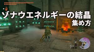 ファミ通