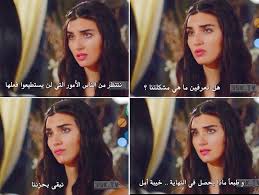 kara para ask elif العشق الأسود توبا مسلسل تركي my love drama no worries