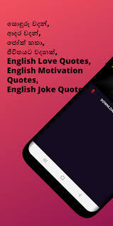Maybe you would like to learn more about one of these? Patta Wadan Love Joke English Sinhala à·ƒ à¶³ à¶» à·€à¶¯à¶± For Android Apk Download
