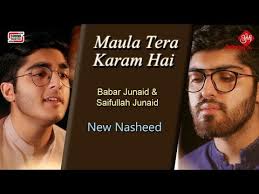 Analize official twitter account of (@shiraz karam) by words and their repeats of last year. Maula Tera Karam Hai Babar Junaid Saifullah Junaid New Naat By Zaitoon Tv