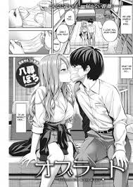 Oblaat - Indirect kiss & sex & love - 9hentai - Hentai Manga, Read Hentai,  Doujin Manga