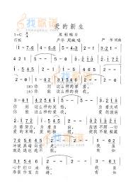 Gt智慧生活 以 行動‧寬頻‧數位 三大核心出發 從4g到5g，跳脫傳統電信思維 每一項創新，都來自對品牌理念的堅持. å•è½¦ é™ˆå¼ˆè¿… å•è½¦ é™ˆå¼ˆè¿… ç®€è°± å•è½¦ é™ˆå¼ˆè¿… å‰ä»–è°± é'¢ç´è°± æŸ¥å­—å…¸ç®€è°±ç½'