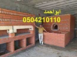 pin on ديكورات مشبات