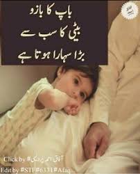 The purpose of the celebration is to admit his efforts and responsibilities. 9 Baba Ideas I Love My Parents Love U Papa Dad Quotes