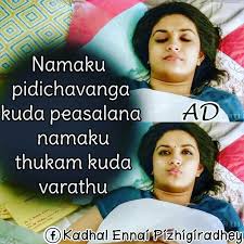 7d3d61b21c8d053094fbdf3bc8326c72 Feeling Quotes Film Quotes Jpg 736 736 Movie Love Quotes Happy Quotes Images Tamil Love Quotes