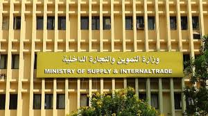 أتاحت وزارة التموين إمكانية تحديث البطاقة التموينية بهدف التيسير على المواطنين وعدم إهدار الوقت والجهد، كما يمكن تحديث البيانات عبر اتباع الخطوات التالية: Ø§Ù„ØªÙ…ÙˆÙŠÙ† ØªØ¨Ø¯Ø£ Ø¥Ø¶Ø§ÙØ© Ø§Ù„Ù…ÙˆØ§Ù„ÙŠØ¯ Ø§Ù„Ø¬Ø¯Ø¯ Ø¹Ù„Ù‰ Ø§Ù„Ø¨Ø·Ø§Ù‚Ø§Øª Ø§Ù„ØªÙ…ÙˆÙŠÙ†ÙŠØ© Ù„Ù„Ø£Ø³Ø± Ø§Ù„Ø£ÙˆÙ„Ù‰ Ø¨Ø§Ù„Ø±Ø¹Ø§ÙŠØ© Ø£Ù…ÙˆØ§Ù„ Ø§Ù„ØºØ¯