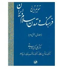 We did not find results for: Ø§Ù†ÙˆØ±ÛŒ Ø§Ø¨ÛŒÙˆØ±Ø¯ÛŒ Ø´Ø§Ø¹Ø±ÛŒ Ø¨Ø§ Ø·Ø¨Ø¹ Ù‚ÙˆÛŒ Ùˆ Ú©Ù„Ø§Ù… Ø±ÙˆØ§Ù† Ø¢Ù†Ø§