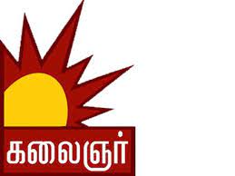 Watch Kalaignar Tv Live Streaming Online In Australia Http Www Yupptv Com Kalaignar Tv Live Html Tv Live Online Online Tv Channels Tv