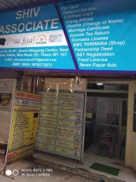 One must be a photo id. Top 100 Senior Citizen Id Card Agents In Mumbai Justdial