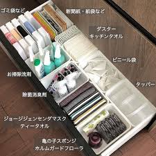eminko さんはinstagramを利用しています 2019 7 8 月 キッチンの収納を見直しました シンク側一番下の引出しの中身を 見やすく 取り出しやすい 収納に変えました pic2 収納 台所 収納 シンク下 キッチン用収納ラベル