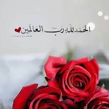 أدعية و أذكار تريح القلوب تقرب الى الله islamic quotes wallpaper islamic love quotes muslim images