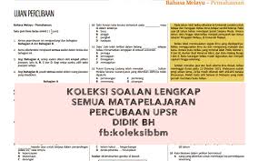 Bilangan prima adalah bilangan lebih dari 1 yang hanya bisa bilangan 1 dan bilangan itu sendiri. Soalan Upsr 2019 Berita Harian Malacca T