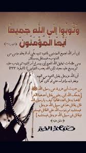 Pin By Youssef On Quran Tafseer In 2021 Quran Tafseer Wedding Photography Quran