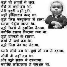 Image result for all shayari photos