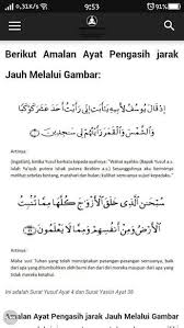 Doa Pengasih Islamic Quotes Doa Islam Quran Quotes