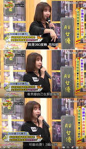 新聞] 硬不起來！男優1姿勢最容易軟掉吳夢夢無奈：自己在那邊暖機- sex板- Disp BBS