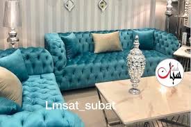 تنسيق الوان كنب تيفاني