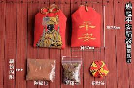 釜山 (pus) 濟州 (cju) 大邱 (tae) 新加坡 (sin) 曼谷 (bkk) 吉隆坡 (kul) 清邁. é¹¿æ¸¯ç¦è¢‹èˆ–å­ åª½ç¥–é–‹é‹æ‹›è²¡ç¦è¢‹ å…§é™„æ‹›è²¡ç¬¦ é–‹é‹çŸ³ å¤©åŽå®®éŽçˆåŠ æŒ éœ²å¤©æ‹è³£