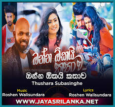 We did not find results for: Onna Okai Kathawa Thushara Subasinghe Mp3 Download New Sinhala Song