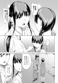 依子5(岩崎ユウキ)｜無料エロ漫画試し読み