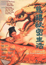 Lover of the Last Empress (1995)