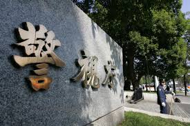 SNSで知り合った女子高校生に車内でわいせつ行為し撮影 容疑で47歳男逮捕 - 産経ニュース