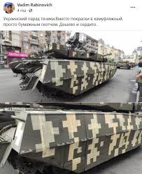 Репетиція параду до дня незалежності україни (фото: Z4z76dzswukzam