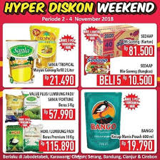 Promo aneka produk murah dan menarik hp/whatsapp : Promo Aneka Kebutuhan Rumah Tangga Di Hypermart November 2018 Gotomalls