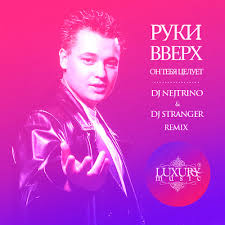 скачать песню а он тебя целует говорит что любит ремикс Https Xn 80aaenb3bcndxae6r Xn P1ai D0 B7 D0 B2 D1 83 D0 Ba D0 B8 D1 80 D1 83 D0 Ba D0 B8 D0 B2 D0 B2 D0 B5 D1 80 D1 85 D0 B0 D0 Be D0 Bd D1 82 D0 B5 D0 B1 D1 8f D1 86 D0 B5 D0 Bb D1 83 D0 B5 D1 82