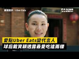 Current jōyō kanji are those on a list of 2,136 characters issued in 2010. æ„›é»žuber Eatsè®Šä»£è¨€äººçƒåŽæˆ´è³‡ç©Žé€éœ²æœ€æ„›åƒé€™å…©æ¨£ å½±éŸ³ æˆ´è³‡ç©Žé™³æ¼¢å…¸ æ¯æ—¥å¨›æ¨‚å¤§å°äº‹