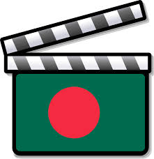 Learn how much app development can cost, what factors affect the possible costs, and how yalantis estimates app development for its clients. Cinema Of Bangladesh Wikipedia