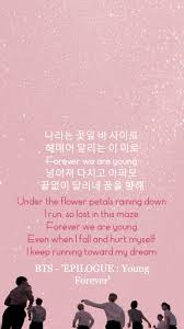 Bts Lockscreen Epilogue Young Forever Lyrics Bts Wallpaper Lyrics Bts Song Lyrics Bts Lyrics Quotes