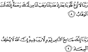 Sajak jasa ayah dan ibuayah dan ibu,anakmu masih memerlukan bimbinganmu. Doa Ibu Bapa Pada Anak A Ibu Pada Anak Atau Doa Bapa Pada Anak Adalah Doa Yang Amat Mustajab Jika Doa Itu Wahai Tuhan Kami Perkenankanlah Doa Permohonanku Wahai