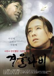 Asian film andinternational film are genuine thai version. Korean Movies Opening Today 2011 07 07 In Korea Hancinema