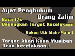 Doa Ayat Penghukum Orang Zalim Baca 17x Target Langsung Kena Musibah Bukan Untuk Main Main Youtube Di 2021 Doa Kekuatan Doa Membaca