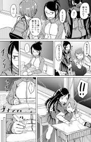 同人誌] 姉ヶ丘三丁目 塾講師による拘束逆レ : テラ同人