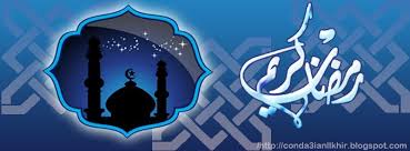 كن داعيا للخير صور و خلفيات تهنئة رمضان ramadan covers ramadan design cover