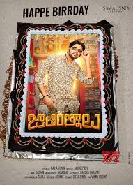 Naveen polishetty, priyadarshi, rahul ramakrishna, faria abdullah director : Naveen Polishety Birthday Poster From Jathi Ratnalu Movie Team Social News Xyz